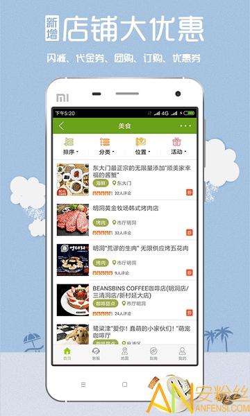 韩游网官方版 v4.5.3