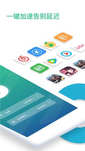 快帆app官方最新版 快帆安卓手机版下载