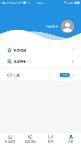美丽乌当最新下载