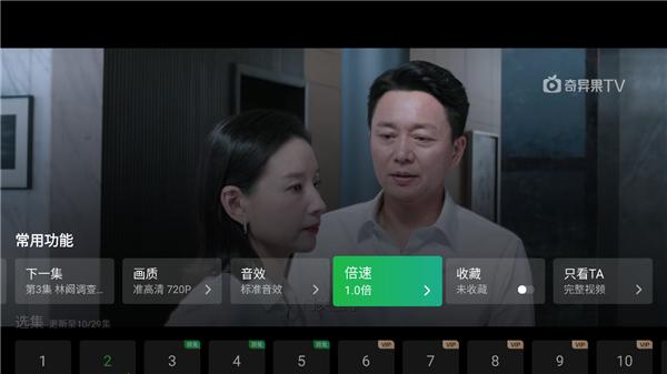 银河奇异果图片8