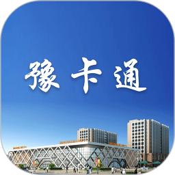 豫卡通用户平台