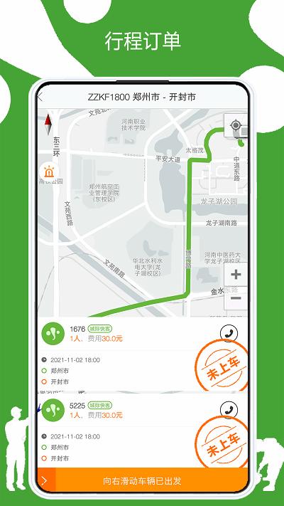 有象工友最新版下载