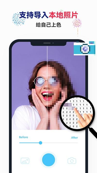 草莓涂涂app 草莓涂涂下载