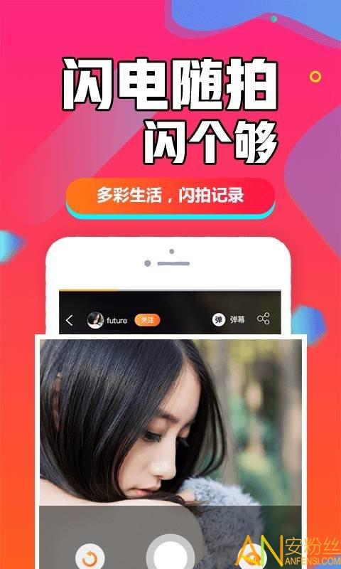闪多多app下载