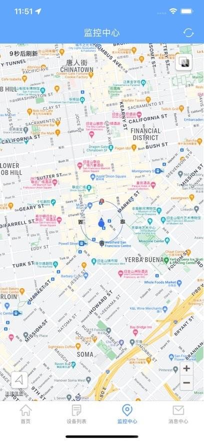 寻踪者牛羊定位器app v5.0.1