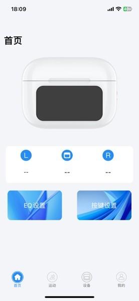zwsvibe下载安卓版
