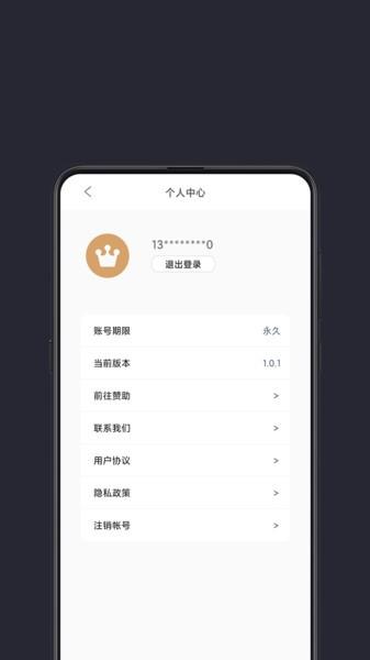 光氪全局横屏app下载