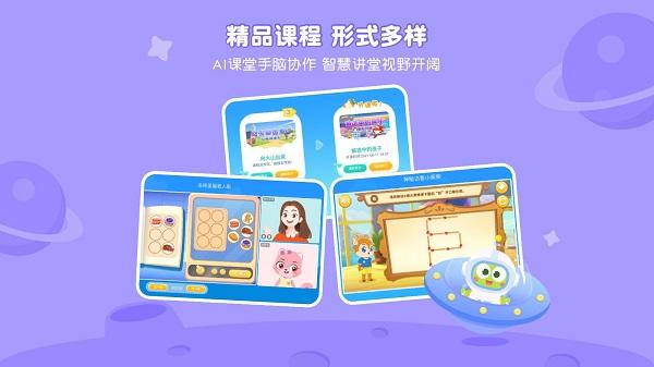 vipthink官方版(豌豆素质) v3.1.1