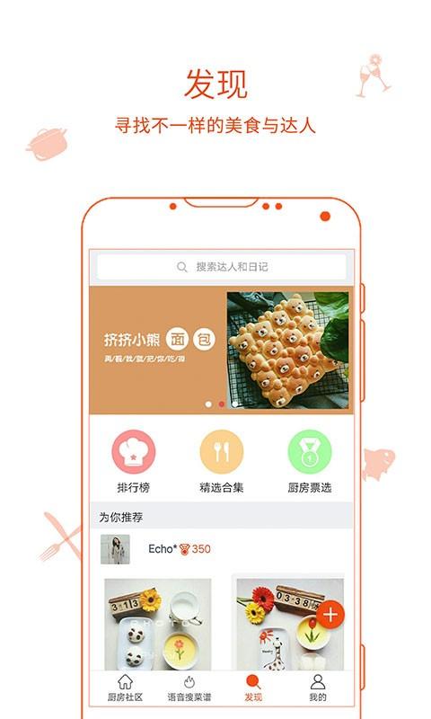 中国蓝新闻app下载