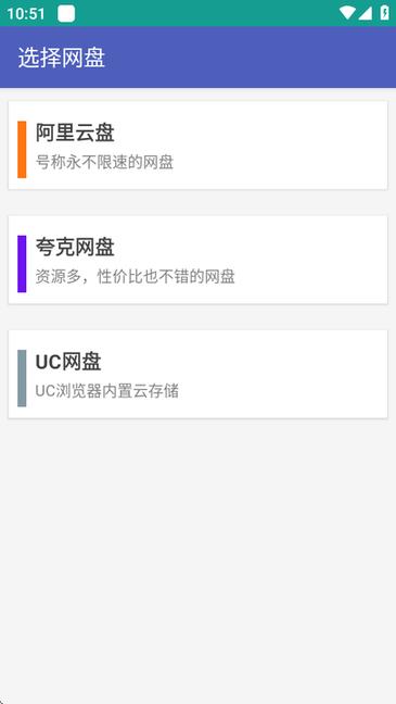 就是加速手机版