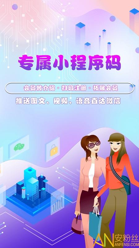 储值通会员管理充值积分系统app 储值通会员管理充值积分系统手机版下载