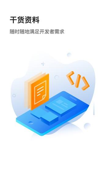 千寻位置gps app v5.0.1