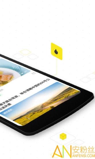企鹅自媒体平台app(改名企鹅号) v4.2.1