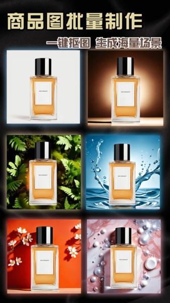 神采画师ai绘画软件下载手机版