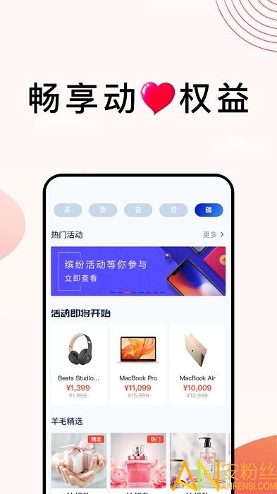 浦发银行手机银行app v6.3.1