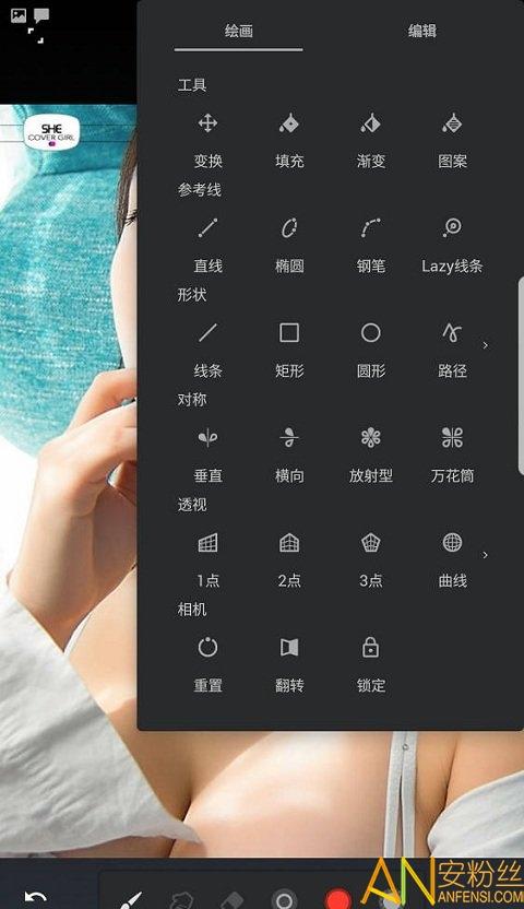 Infinite Painter Eye中文版免费 v4.4.2