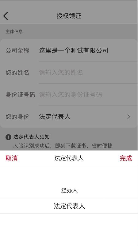 e照通官方版下载