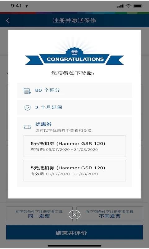 具好用最新版 具好用app
