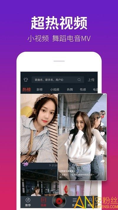 dj多多极速版app v3.2.2