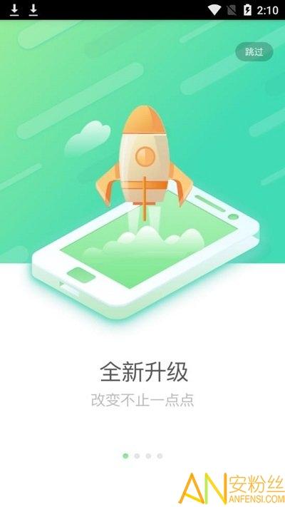 国寿e店app官方下载最新版 国寿e店下载安装最新版