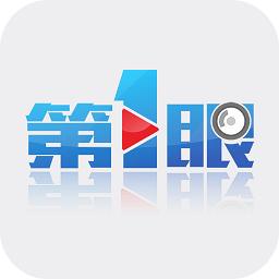 第1眼新闻app
