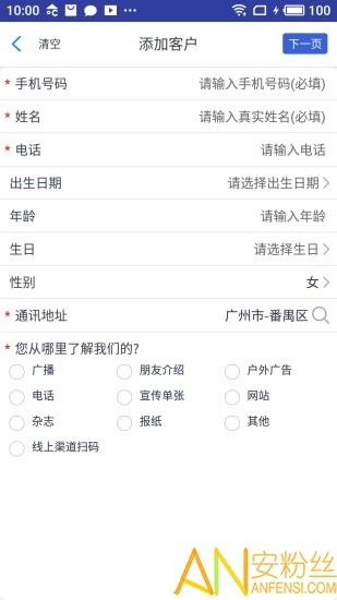 宏脉医生app 宏脉医生官方版下载