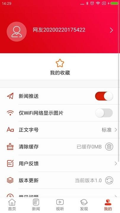 资兴发布app v4.4.2