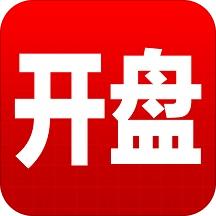 开盘啦手机版