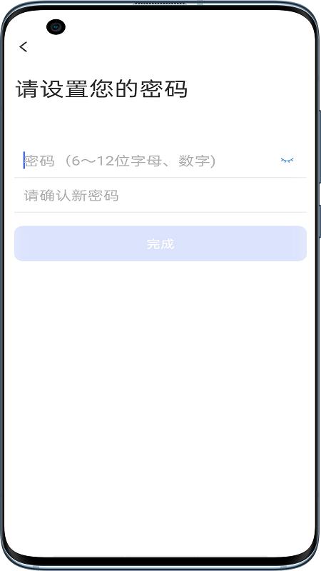 唐山智慧泊车最新版 v3.0.2