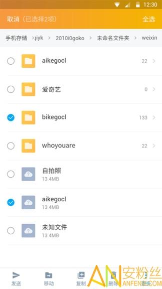 ds文件管理器官方版下载