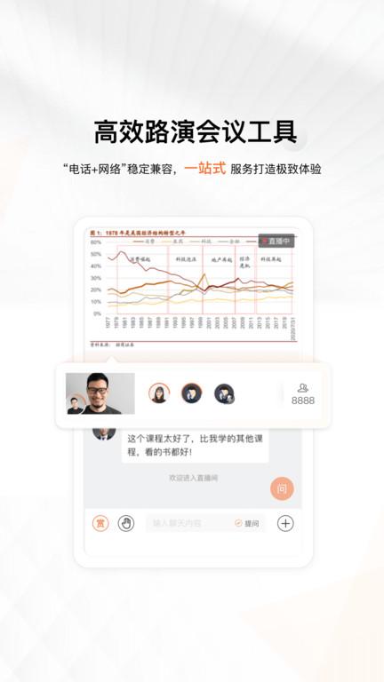 进门财经