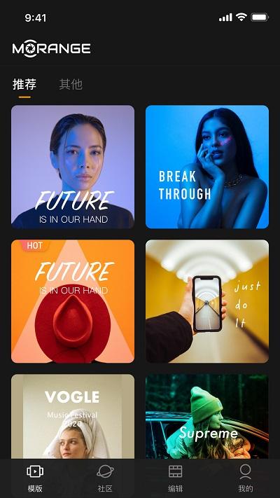 橙影最新版 v4.4.3