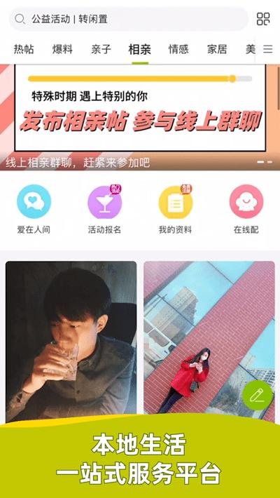 19楼女性阅读app 杭州19楼女性阅读下载