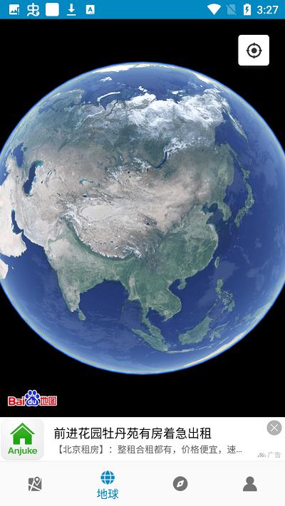 百斗星图app v5.2.1