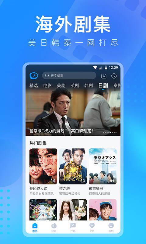 多多视频下载安装