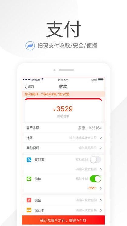 笑铺日记软件下载