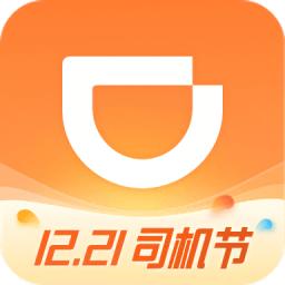 滴滴车主6.0.6官方正版