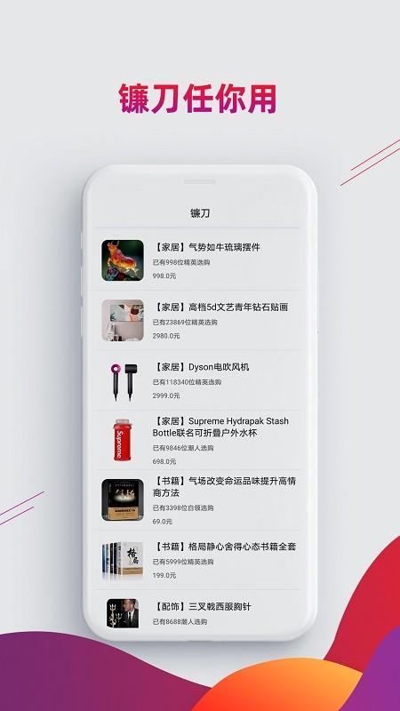 湘江滩声官方下载