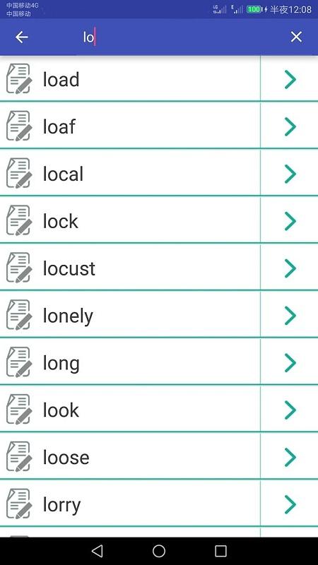 英语单词速记app 英语单词速记官方下载