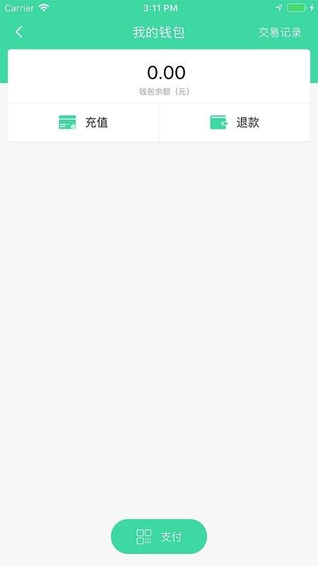 东城公交app v3.3.4