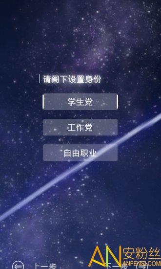 二次元虚拟助手动态壁纸 v6.0.2