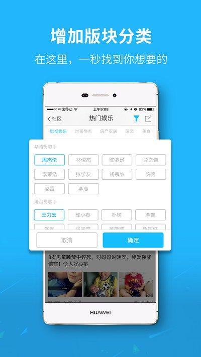 泗洪风情网最新版 v6.4.1