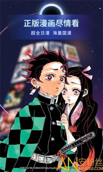 哔哩哔哩漫画免费版 哔哩哔哩漫画app下载