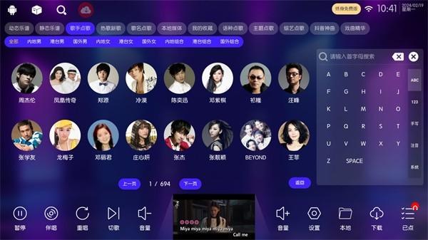 iktv终身免费促销版