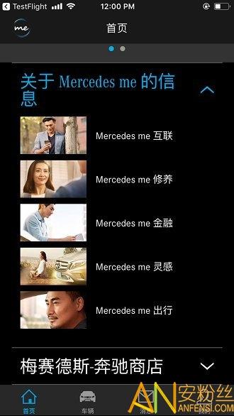 mercedes meapp v3.4.3