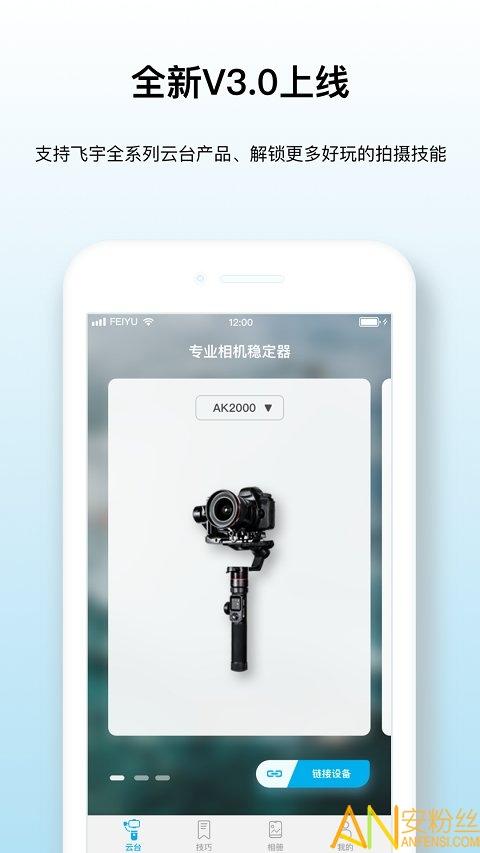 feiyuon feiyuon最新版下载