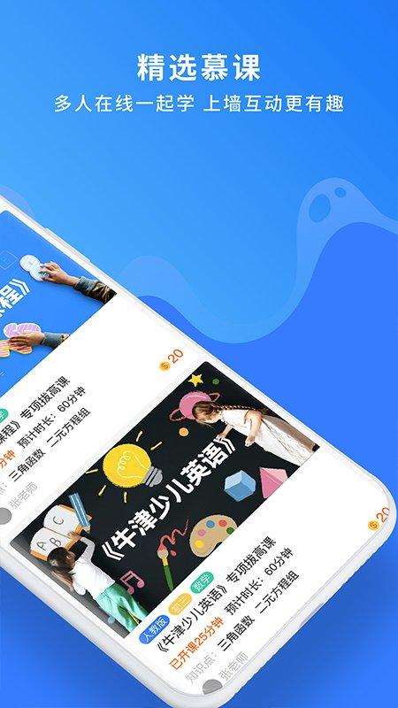 奇趣世界app 奇趣世界官方下载