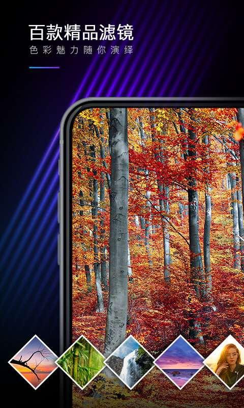 mix滤镜大师app最新版 v3.0.3
