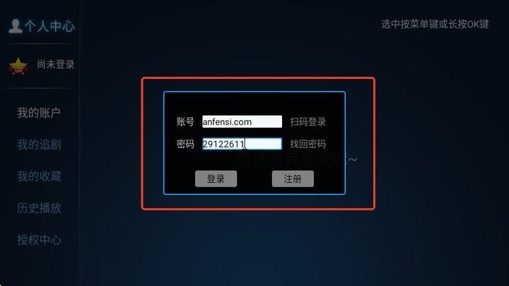 蓝光影院tv版