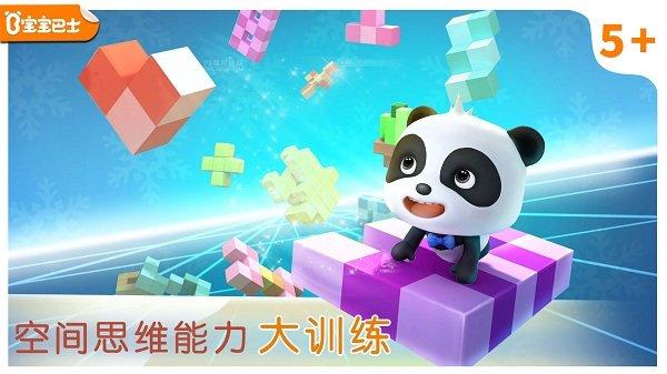 宝宝敲方块官方免费版(奇妙创造园) v3.1.3